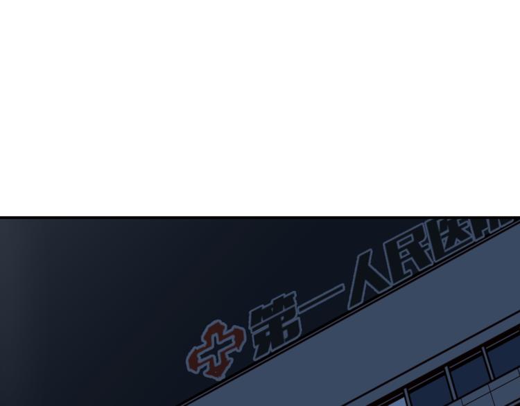 第5话 有钱人总是对的107