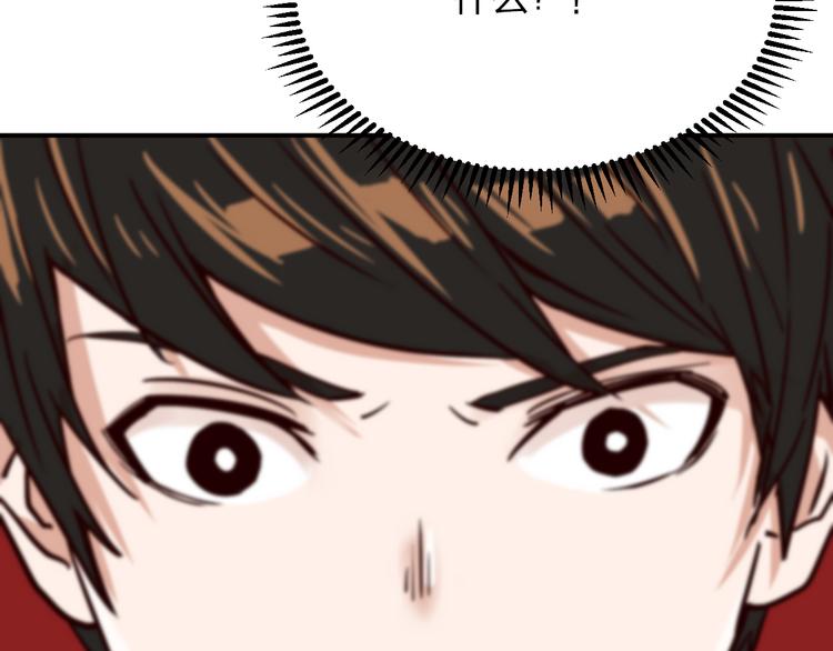 第5话 有钱人总是对的51
