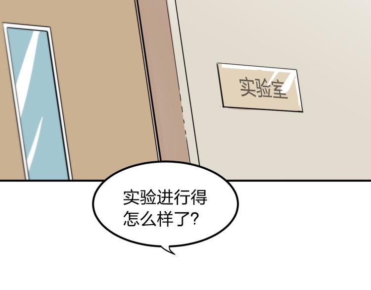 第13话 为了钱什么都能做！21