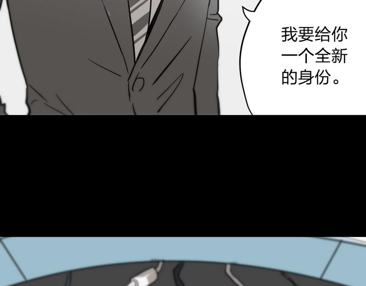 第13话 为了钱什么都能做！101