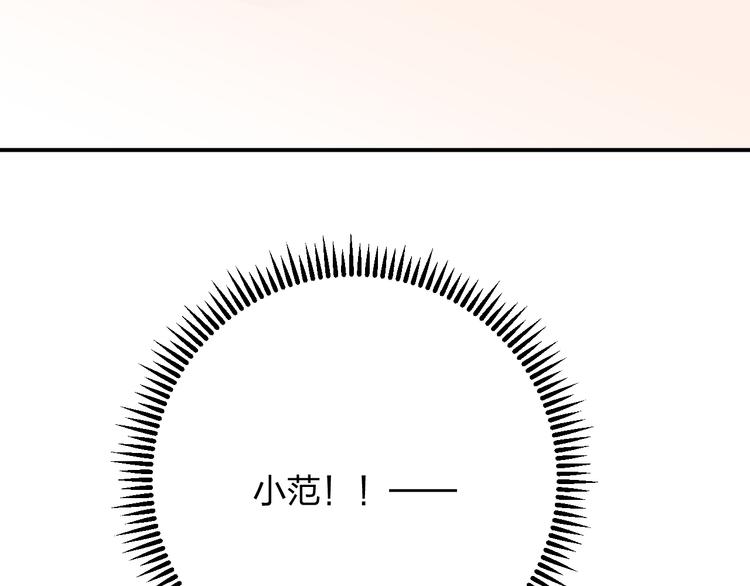 第4话 你曾为爱情放弃过什么？97