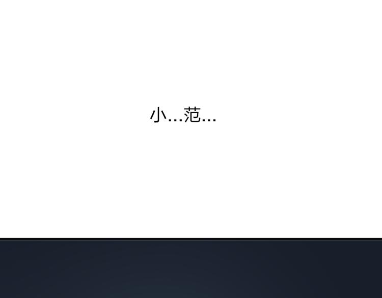第6话 穷人就没有尊严吗？11