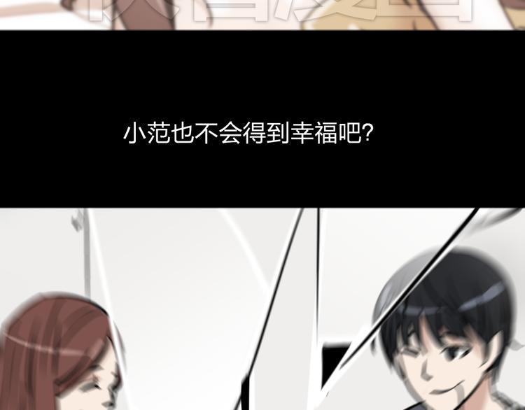 第6话 穷人就没有尊严吗？108