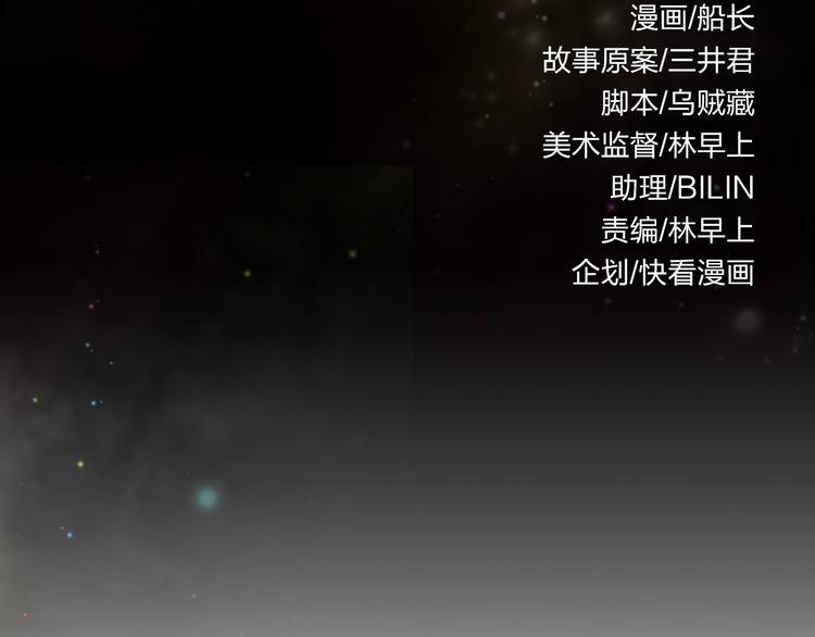 第11话 1000万和女朋友，你选哪一个？16