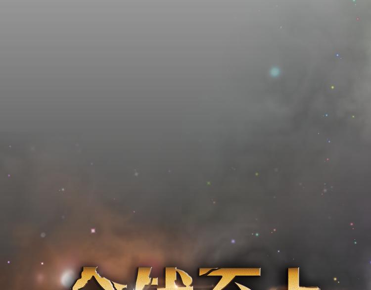 第3话 娱乐公司的潜规则7
