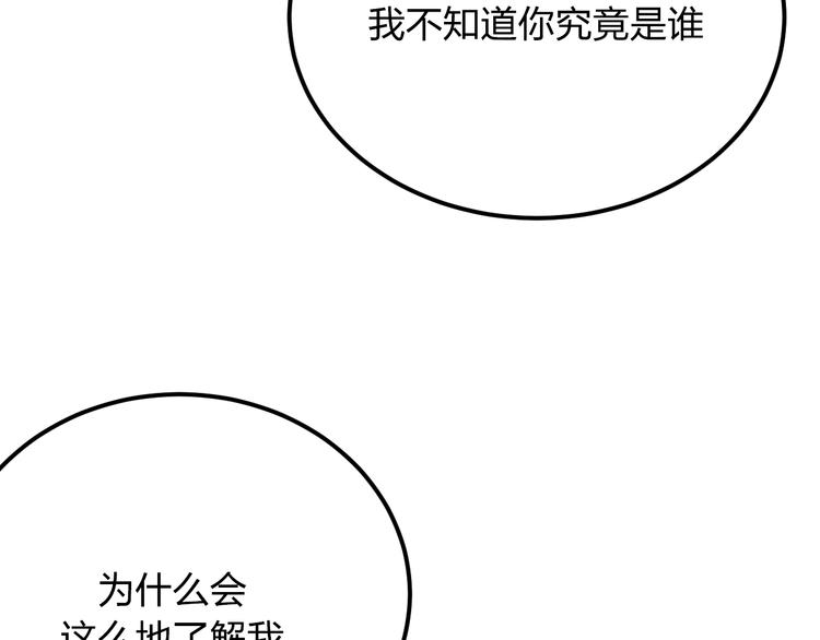 第9话 用钱能买来幸福吗？125