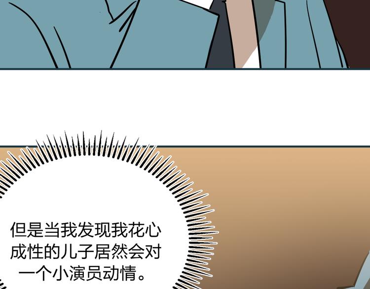 第10话 钱比命重要？21