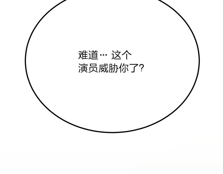 第5话 有钱人总是对的26