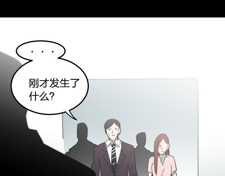 完结 这是一个关于金钱的故事118