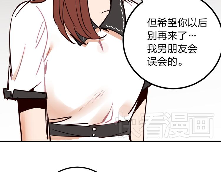 第4话 你曾为爱情放弃过什么？28