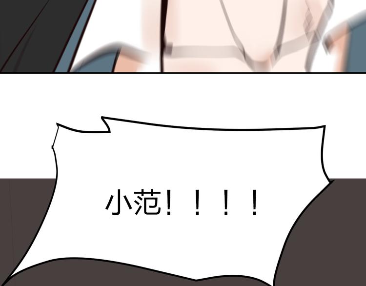 第4话 你曾为爱情放弃过什么？137