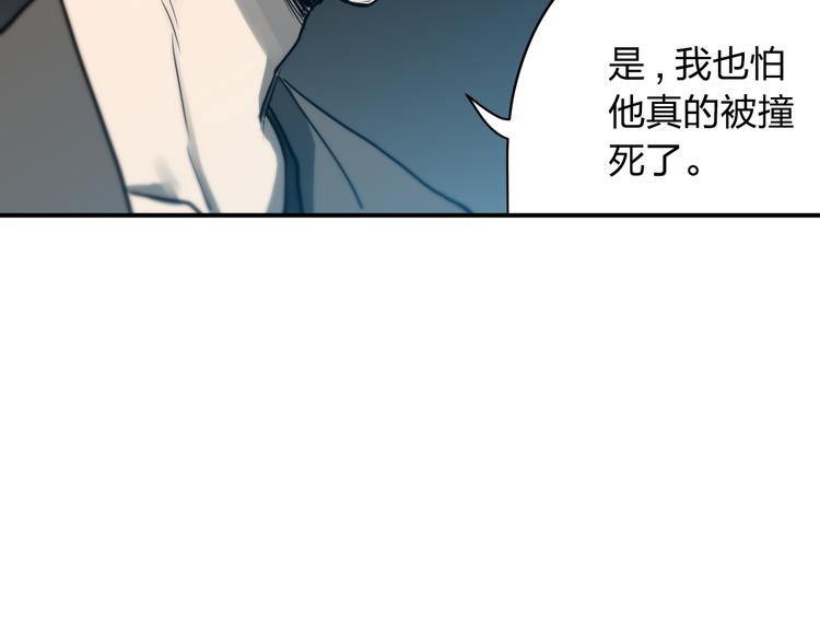 第13话 为了钱什么都能做！15