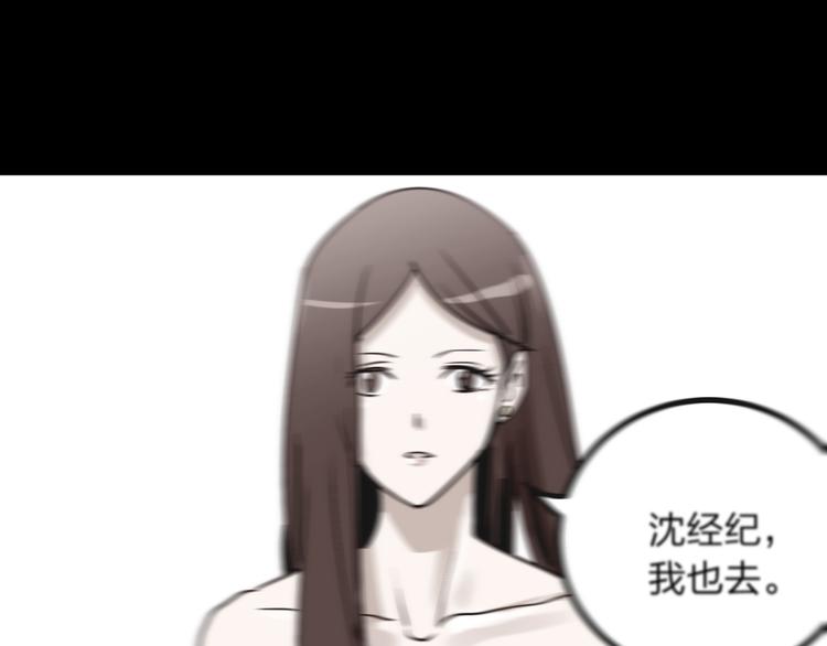 第8话 我也是迫不得已102