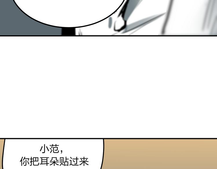 第12话 被钱逼入了绝境69