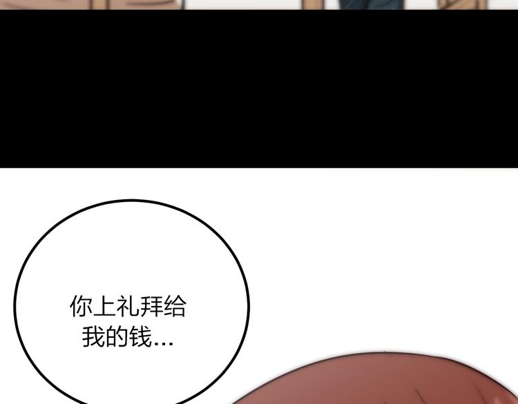 第8话 我也是迫不得已62