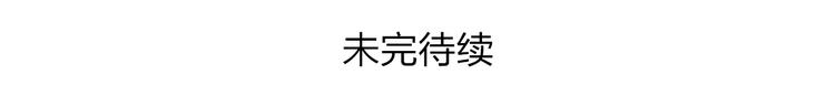 第12话 被钱逼入了绝境134