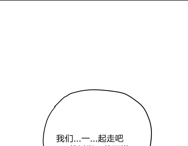 第12话 被钱逼入了绝境76