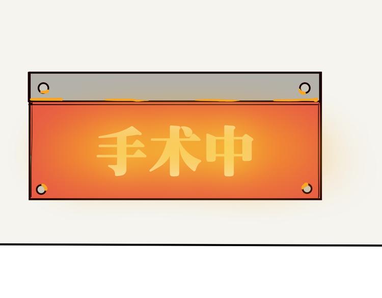 第5话 有钱人总是对的9