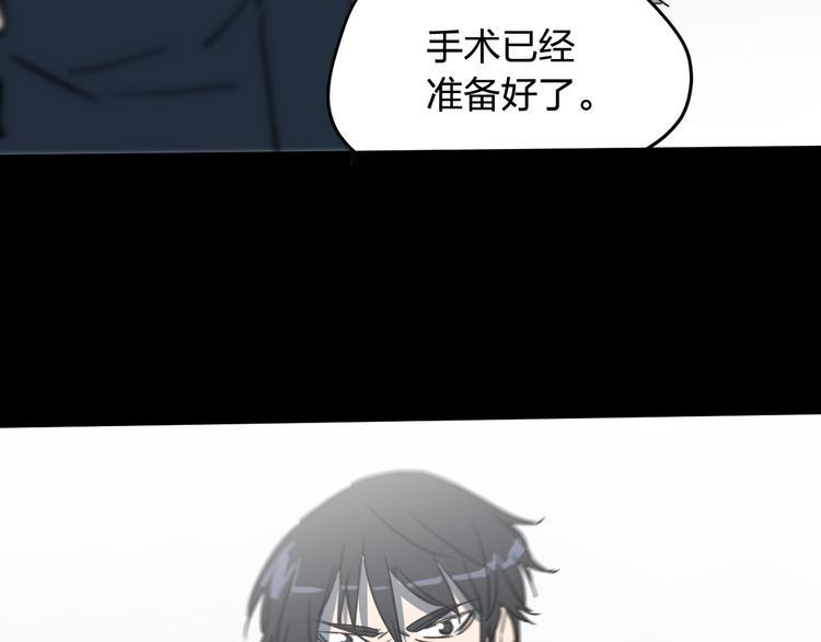 完结 这是一个关于金钱的故事47