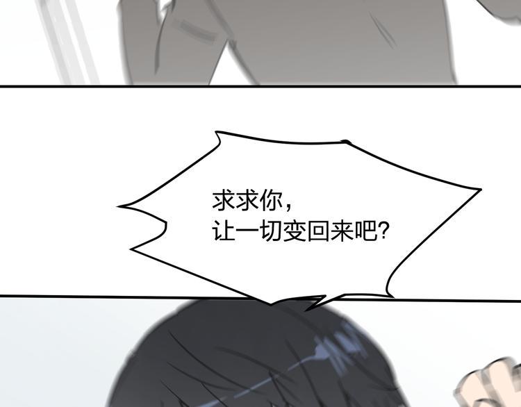 完结 这是一个关于金钱的故事71