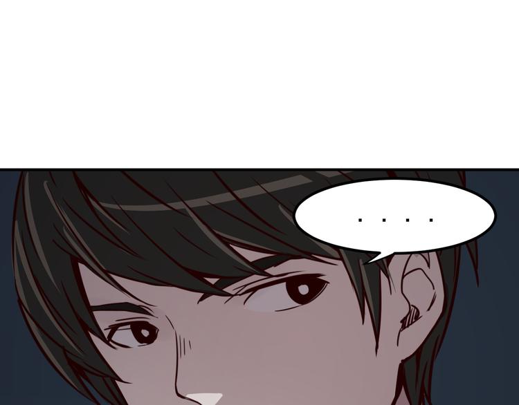 第6话 穷人就没有尊严吗？32