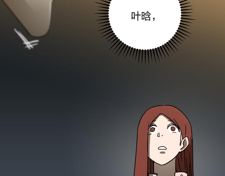 第11话 1000万和女朋友，你选哪一个？23