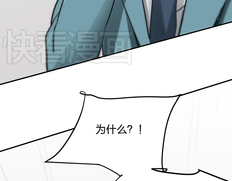 第15话 人性21
