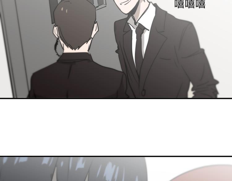第13话 为了钱什么都能做！133