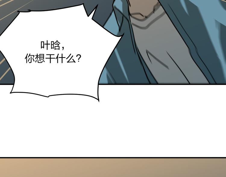 第11话 1000万和女朋友，你选哪一个？64