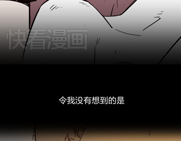 第8话 我也是迫不得已13
