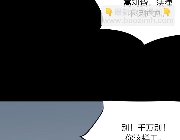 第8话 我也是迫不得已46