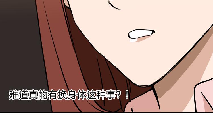 第10话 钱比命重要？91