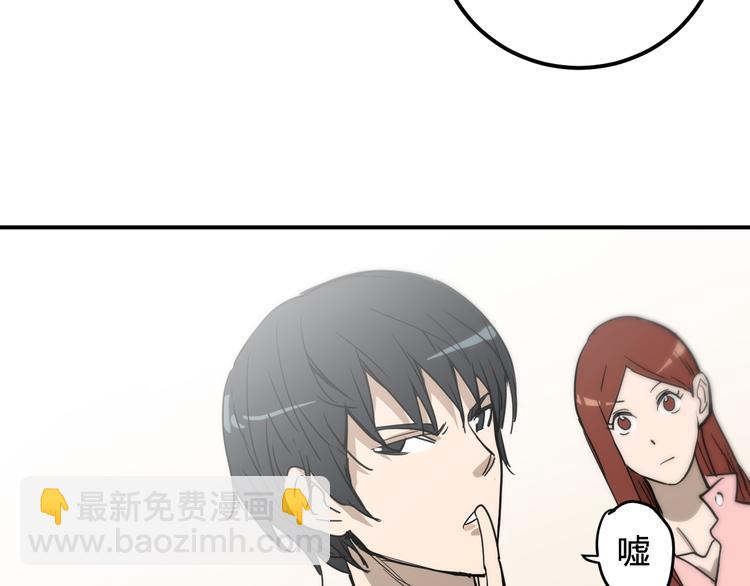 第14话 幕后真相36