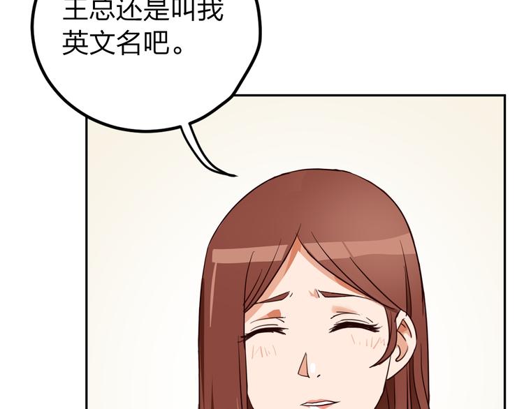 第2话 没钱只能做垃圾吗？13