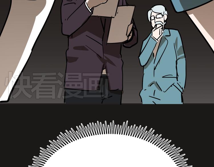 第10话 钱比命重要？23