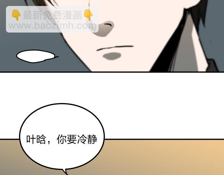 第12话 被钱逼入了绝境64