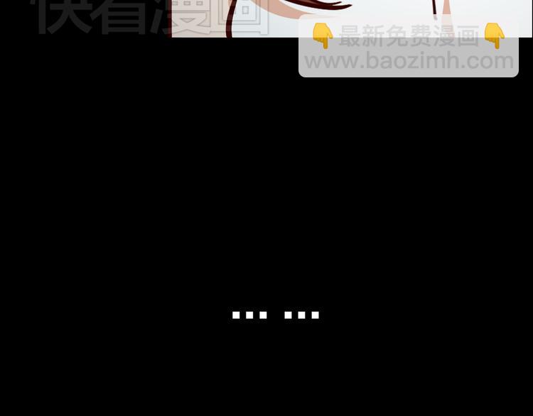 第3话 娱乐公司的潜规则46