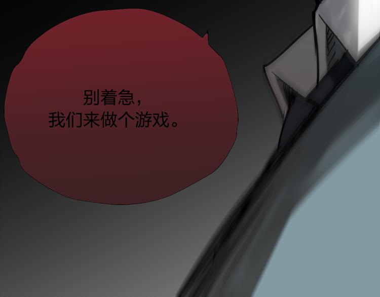 第14话 幕后真相113