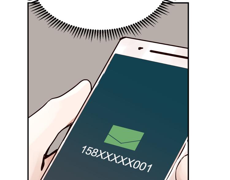 第5话 有钱人总是对的74