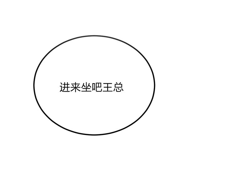 第4话 你曾为爱情放弃过什么？20