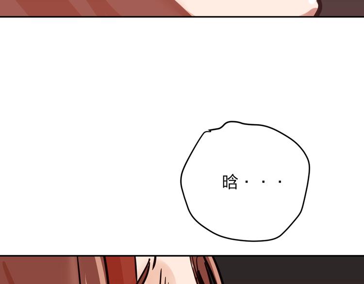 第4话 你曾为爱情放弃过什么？158