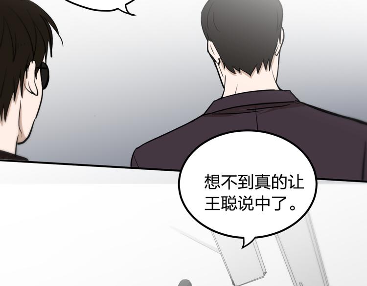 第15话 人性81