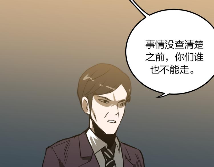 第11话 1000万和女朋友，你选哪一个？68