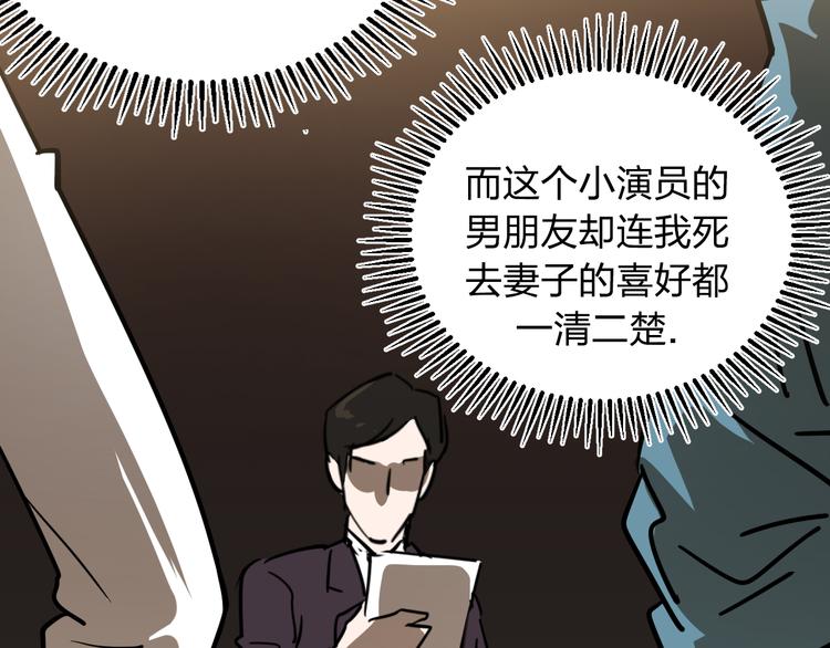 第10话 钱比命重要？22