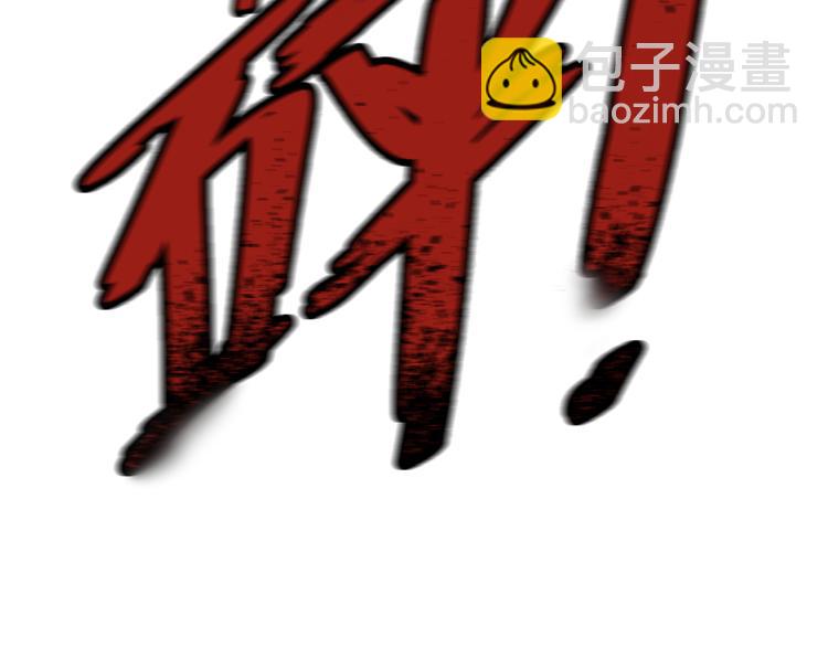 第11话 1000万和女朋友，你选哪一个？93