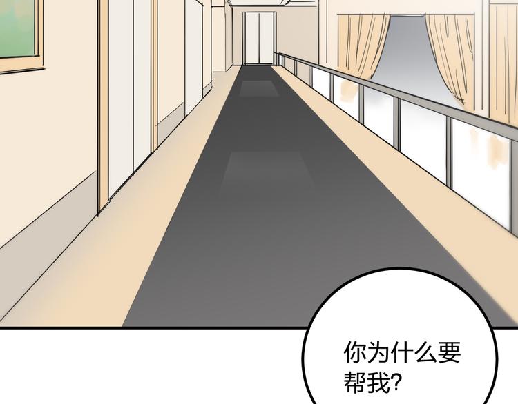 第14话 幕后真相35