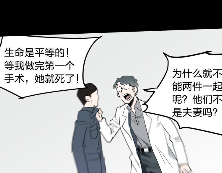 完结 这是一个关于金钱的故事57