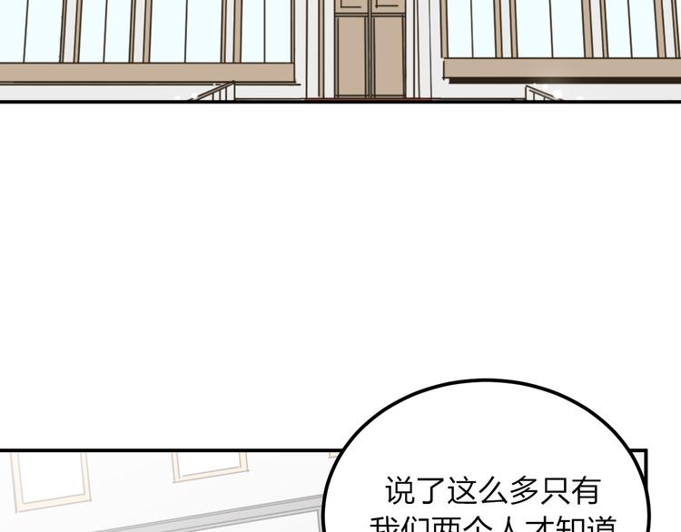 第7话 没钱只能做社会的奴隶74