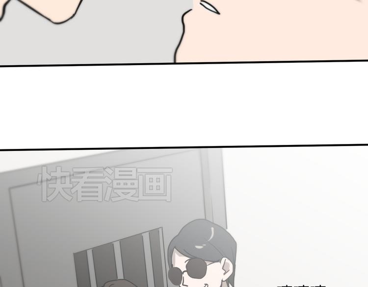 第13话 为了钱什么都能做！132