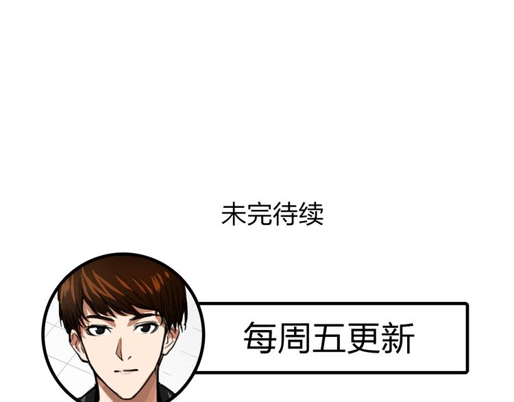 第7话 没钱只能做社会的奴隶169